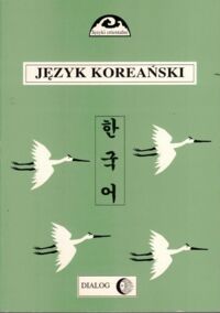 Miniatura okładki Ogarek-Czoj Halina, Huszcza Romuald, Choi Gunn-Young Podręcznik języka koreańskiego. Część I (kurs podstawowy).