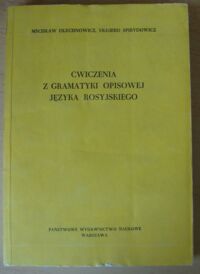 Miniatura okładki Olechnowicz Mścisław, Spirydowicz Olgierd Ćwiczenia z gramatyki opisowej języka rosyjskiego.