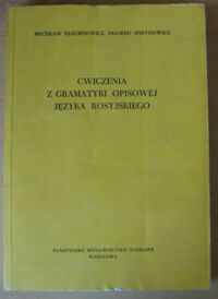 Zdjęcie nr 1 okładki Olechnowicz Mścisław, Spirydowicz Olgierd Ćwiczenia z gramatyki opisowej języka rosyjskiego.