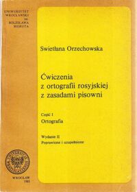 Zdjęcie nr 1 okładki Orzechowskka Swietłana Ćwiczenia z ortografii rosyjskiej z zasadami pisowni. Część I: Ortografia.