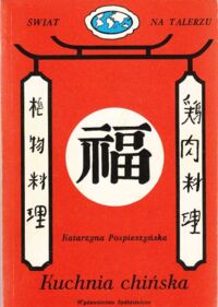 Zdjęcie nr 1 okładki Pospieszyńska Katarzyna Kuchnia chińska. /Świat na talerzu/