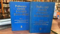 Zdjęcie nr 1 okładki Radewa Sabina Podręczny słownik polsko-bułgarski z suplementem. Tom I-II.