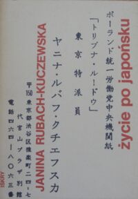 Zdjęcie nr 1 okładki Rubach-Kuczewska Janina  Życie po japońsku.