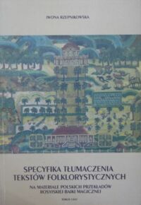 Miniatura okładki Rzepnikowska Iwona Specyfika tłumaczenia tekstów folklorystycznych (na materiale polskich przekładów rosyjskiej bajki magicznej).