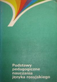 Zdjęcie nr 1 okładki Siatkowski Stanisław /red./ Podstawy pedagogiczne nauczania języka rosyjskiego.