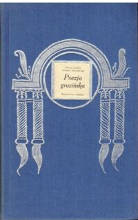 Zdjęcie nr 1 okładki Sikirycki Igor /wybór/ Poezja gruzińska. Antologia. Poezja narodów Związku Radzieckiego.