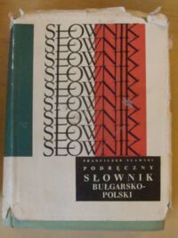 Zdjęcie nr 1 okładki Sławski Franciszek Podręczny słownik bułgarsko-polski.