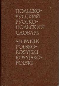 Miniatura okładki  Słownik kieszonkowy polsko-rosyjski i rosyjsko-polski.