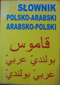 Zdjęcie nr 1 okładki  Słownik polsko-arabski, arabsko-polski.