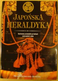 Miniatura okładki Strohl Hugo Gerhard Japońska heraldyka. Ilustrowany przewodnik po herbach samurajskich rodów.