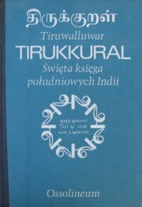 Zdjęcie nr 1 okładki  Tiruwalluwar. Tirukkural. Święta księga południowych Indii. /Seria orientalistyczna Ossolineum, tzw. seria UNESCO/