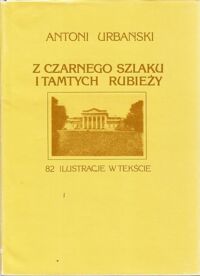 Miniatura okładki Urbański Antoni Z czarnego szlaku i tamtych rubieży. Zabytki polskie przepadłe na Podolu, Wołyniu, Ukrainie. 82 ilustr. w tekście.Podzwonne na zgliszczach Litwy i Rusi. 149 ilustr.Memento kresowe.165 ilustr. w tekście.Pro Memoria 4-ta serja rozgromionych dworów kresowych. 165 ilustr. w tekście.Tom 1-4.