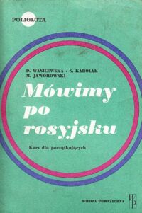 Miniatura okładki Wasilewska D., Karolak S., Jaworoski M. Mówimy po rosyjsku. Kurs dla początkujących.