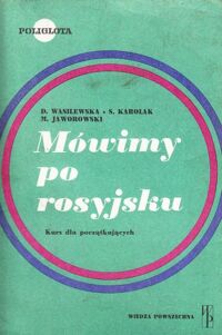 Miniatura okładki Wasilewska D., Karolak S., Jaworoski M. Mówimy po rosyjsku. Kurs dla początkujących.