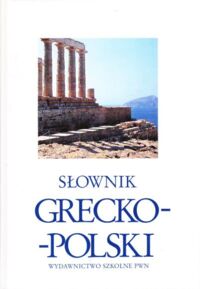 Zdjęcie nr 1 okładki Węclewski Zygmunt /opr.Oktawiusz Jurewicz/ Słownik grecko-polski. Tom I/II.