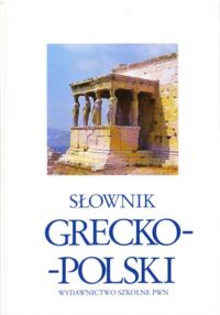 Zdjęcie nr 2 okładki Węclewski Zygmunt /opr.Oktawiusz Jurewicz/ Słownik grecko-polski. Tom I/II.