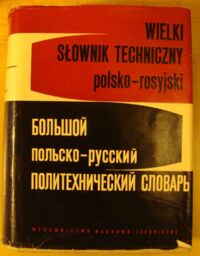 Zdjęcie nr 1 okładki  Wielki słownik techniczny polsko-rosyjski z suplementem.