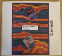 Miniatura okładki  Wystawa Kiyoshi Awazu w Polsce.