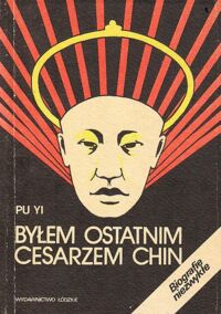 Zdjęcie nr 1 okładki Yi Pu Byłem ostatnim cesarzem Chin. Tom 1/2. /Biografie Niezwykłe/