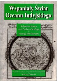 Zdjęcie nr 1 okładki Zaborski Andrzej /przeł./ Wspaniały świat Oceanu Indyjskiego. Od literatury faktu do przygody i fantastyki (IX-X w.)