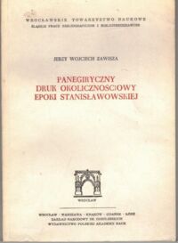 Miniatura okładki Zawisza Jerzy Wojciech  Panegiryczny druk okolicznościowy epoki stanisławowskiej. /Wrocławskie Towarzystwo Naukowe Śląskie Prace Bibliograficzne i Bibliotekoznawcze. Tom XVIII/